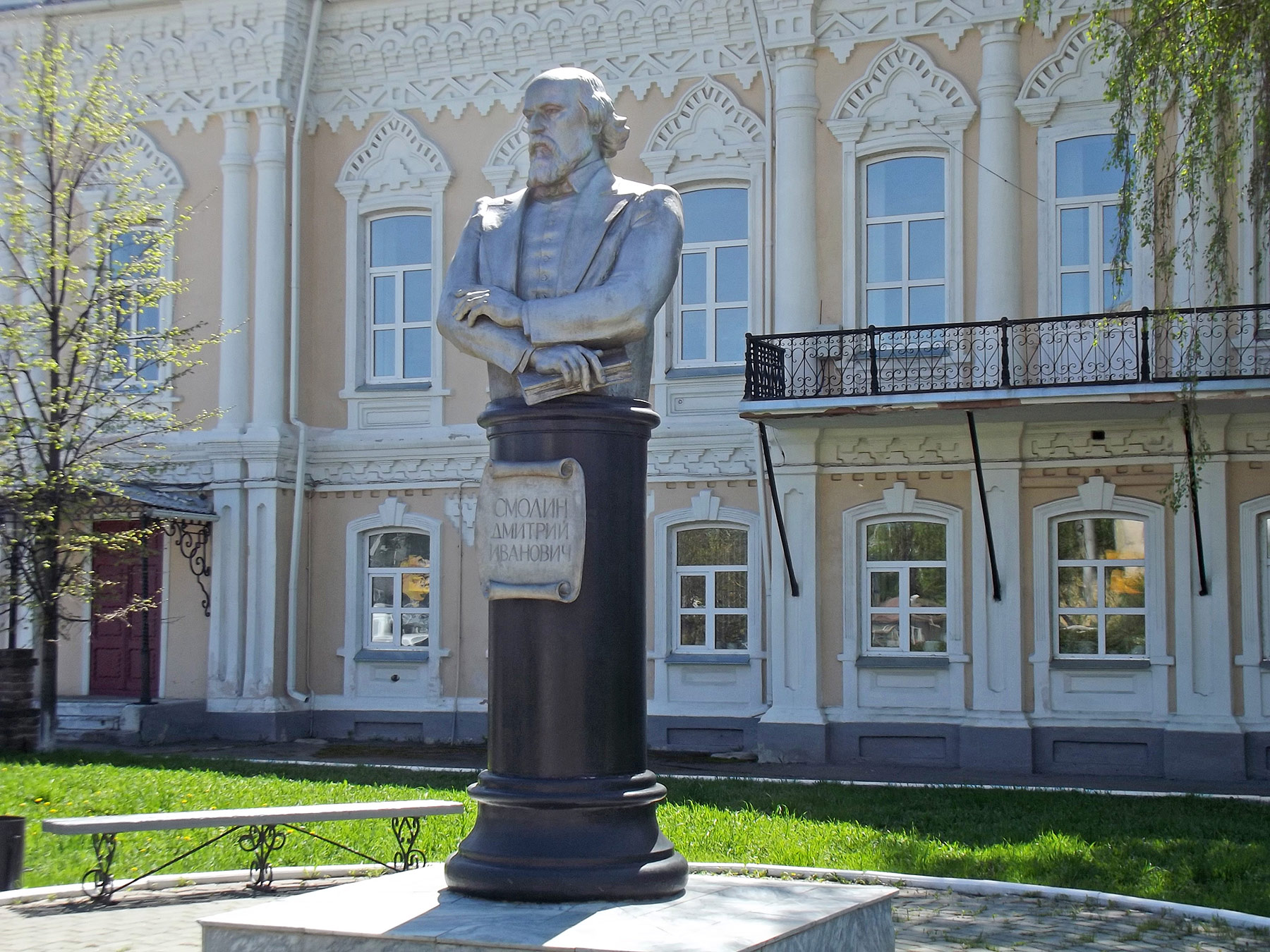 Курган (Kurgan)